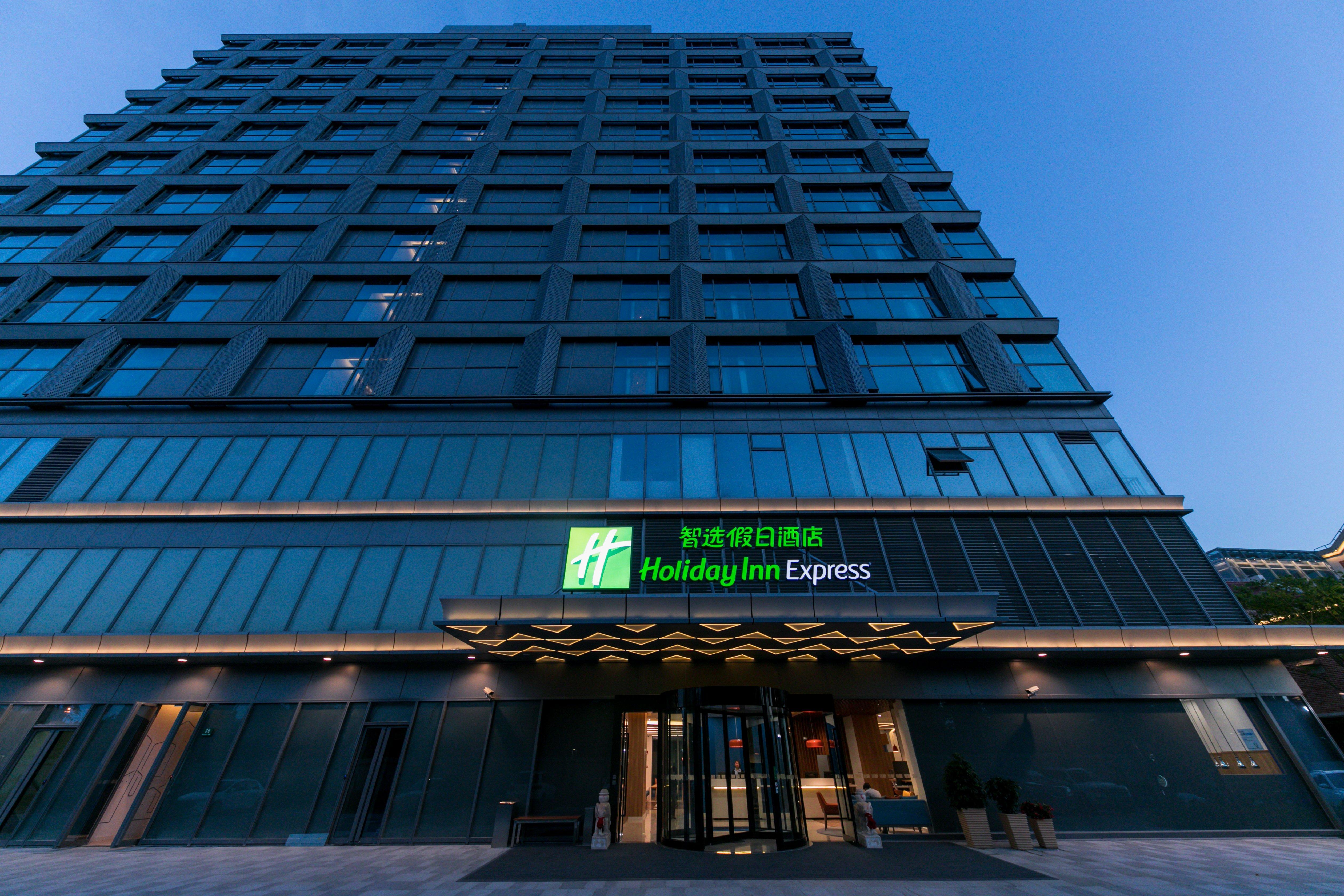 Holiday Inn Express Shanghai Tangzhen By Ihg - 20 Mins To Disney Land Экстерьер фото