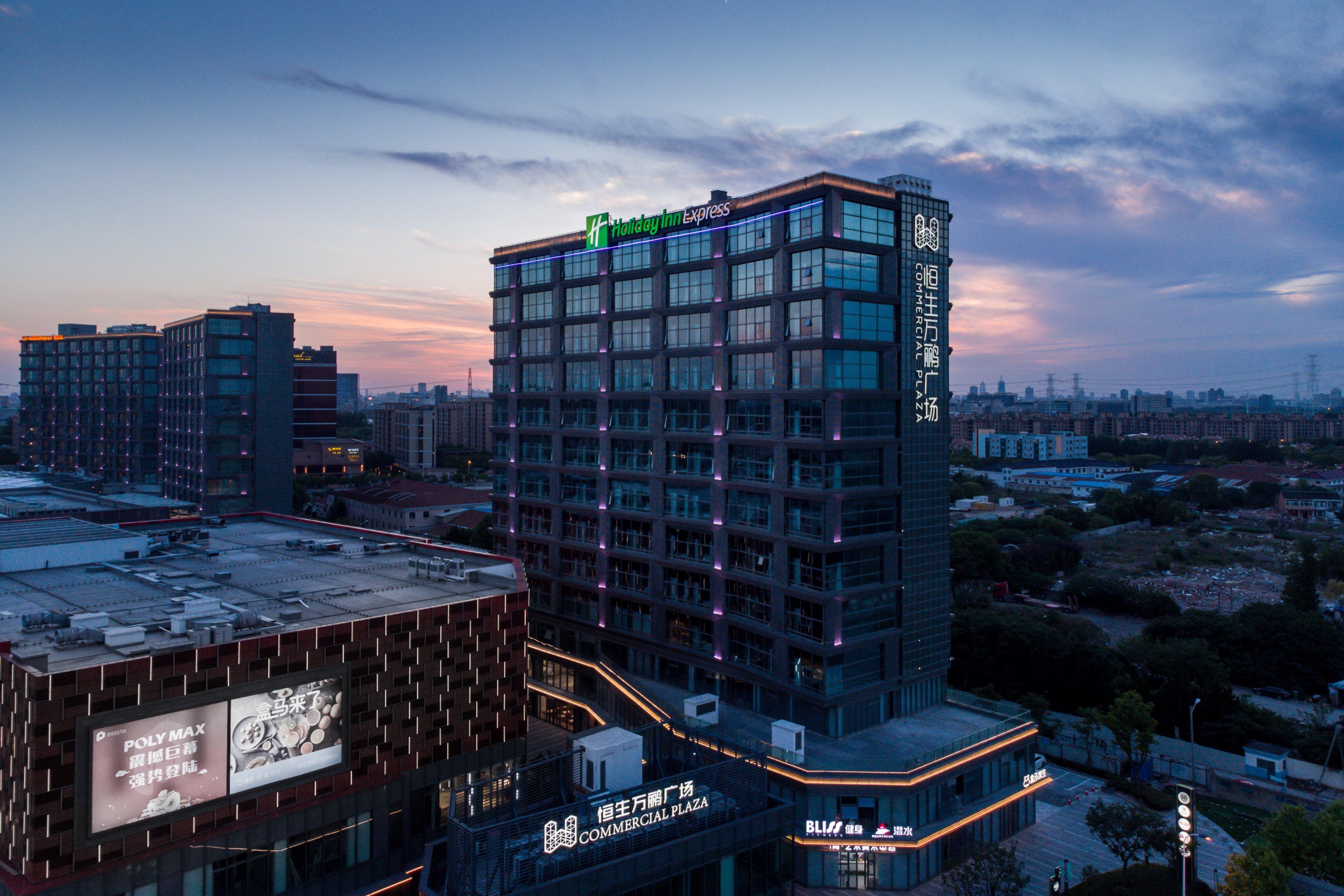 Holiday Inn Express Shanghai Tangzhen By Ihg - 20 Mins To Disney Land Экстерьер фото
